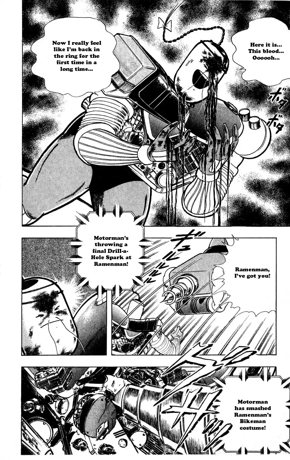 Kinnikuman Vol. 27 Ch. 309 The Two Bikemen!