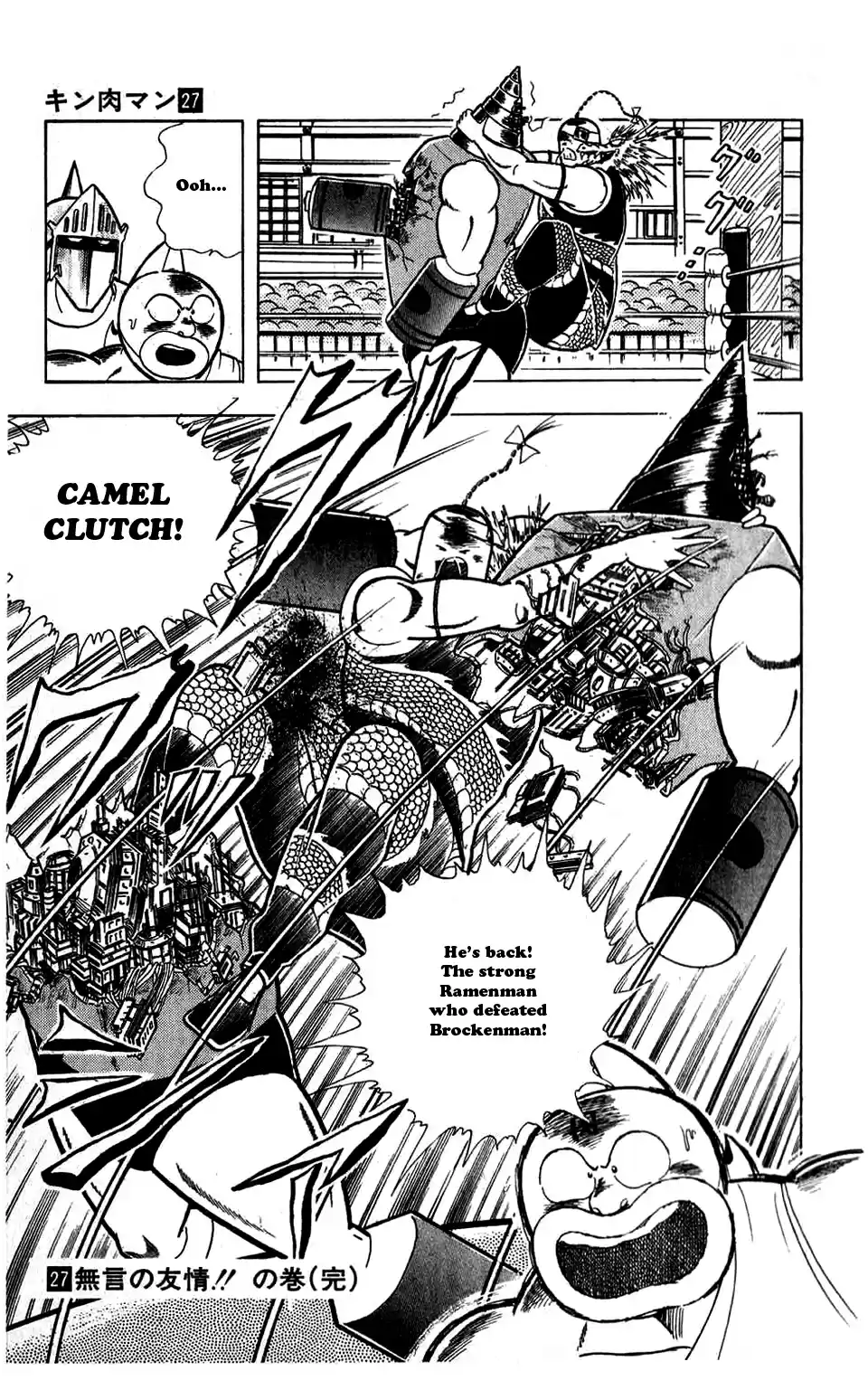 Kinnikuman Vol. 27 Ch. 309 The Two Bikemen!