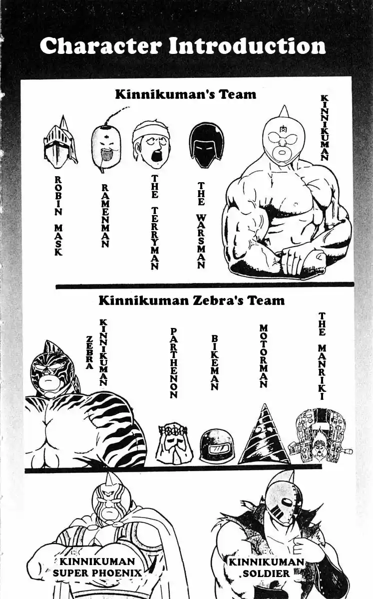 Kinnikuman Vol. 28 Ch. 310 Terror! Thunderdome