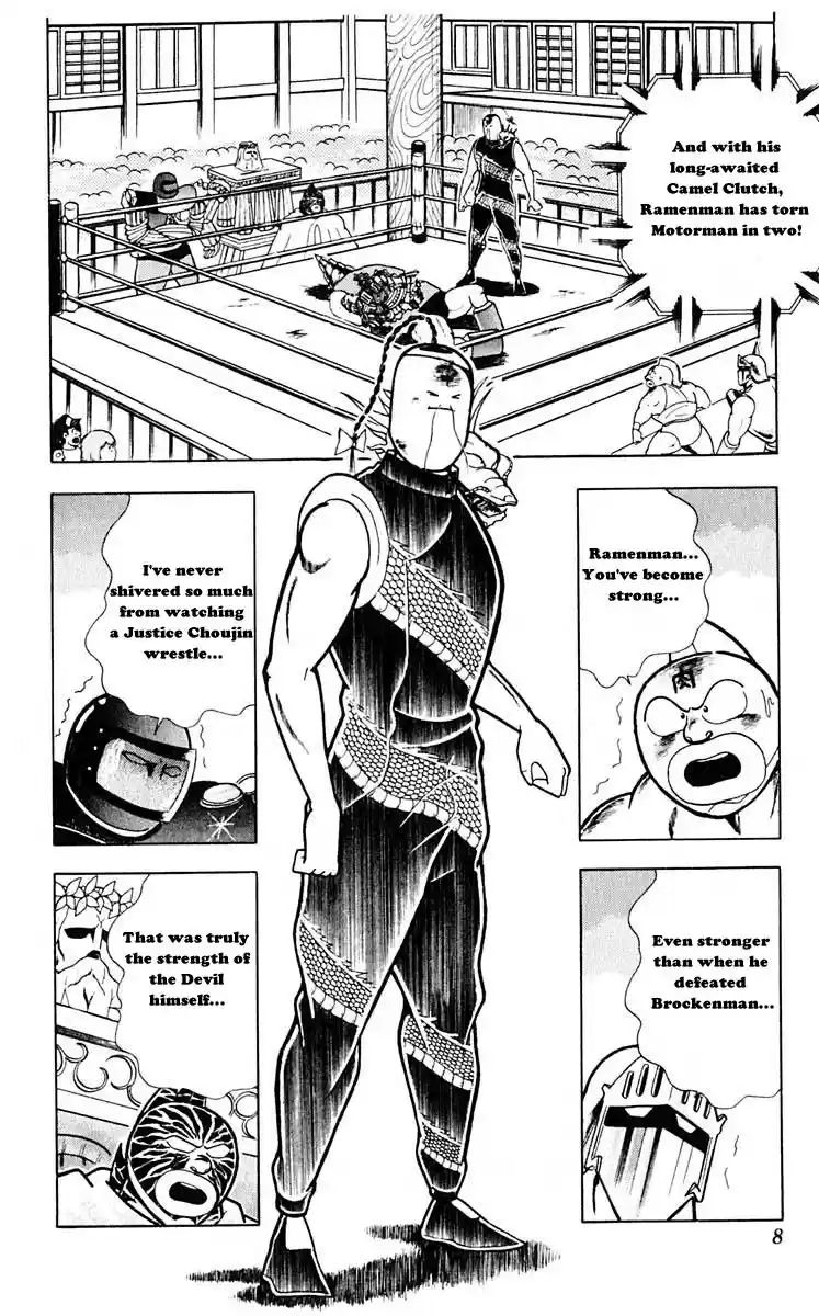 Kinnikuman Vol. 28 Ch. 310 Terror! Thunderdome