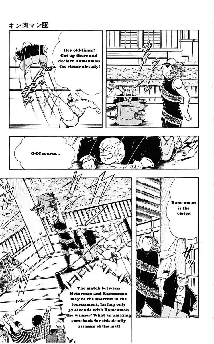 Kinnikuman Vol. 28 Ch. 310 Terror! Thunderdome