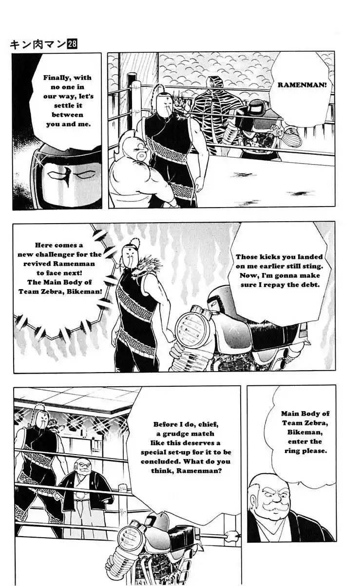 Kinnikuman Vol. 28 Ch. 310 Terror! Thunderdome