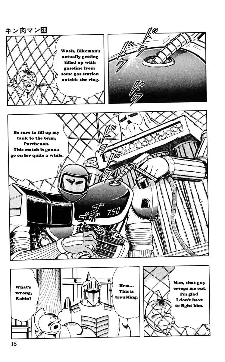 Kinnikuman Vol. 28 Ch. 310 Terror! Thunderdome