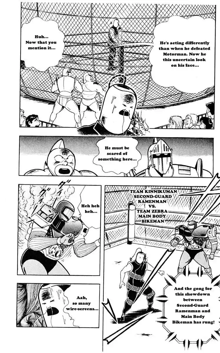 Kinnikuman Vol. 28 Ch. 310 Terror! Thunderdome