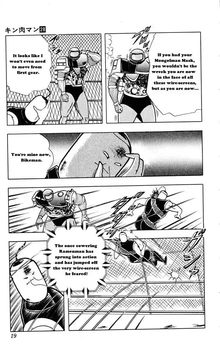 Kinnikuman Vol. 28 Ch. 310 Terror! Thunderdome