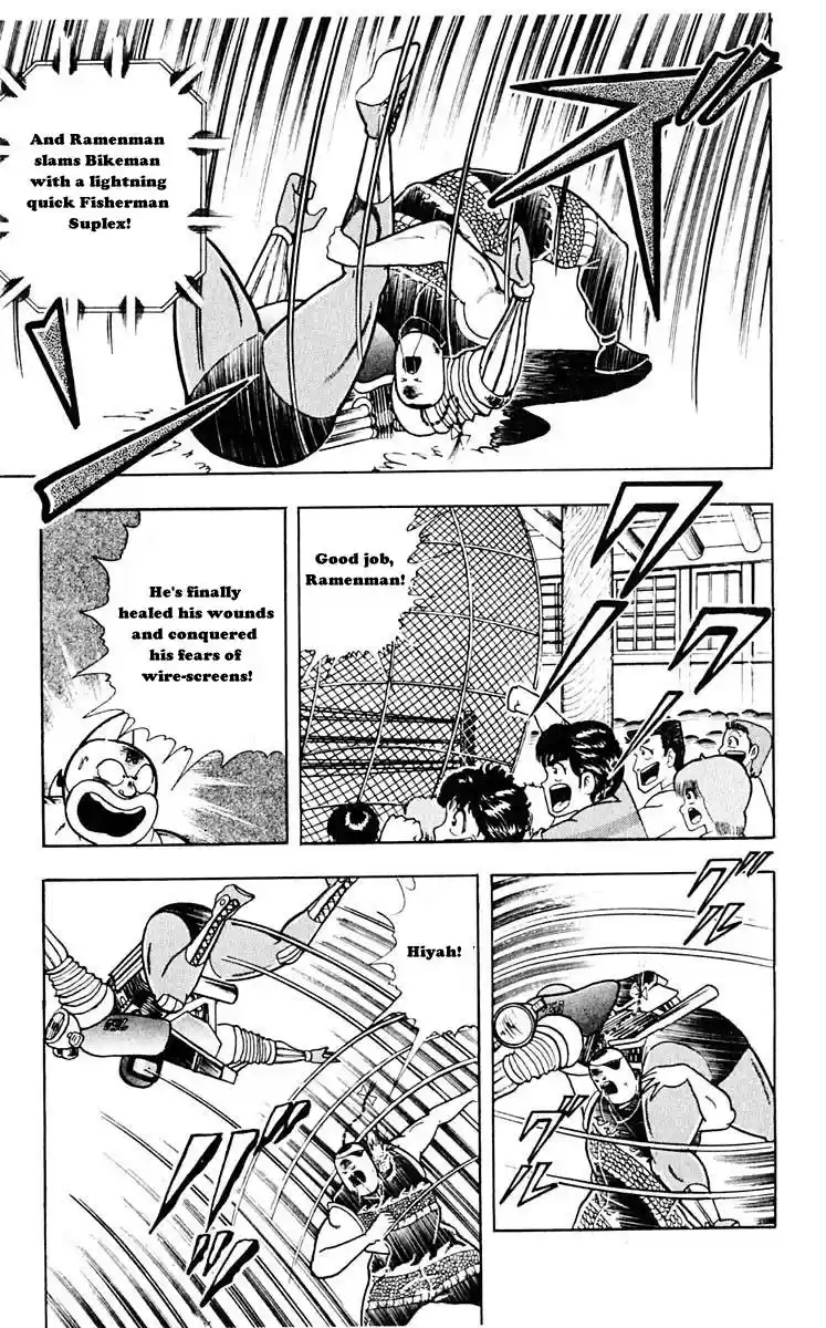 Kinnikuman Vol. 28 Ch. 310 Terror! Thunderdome