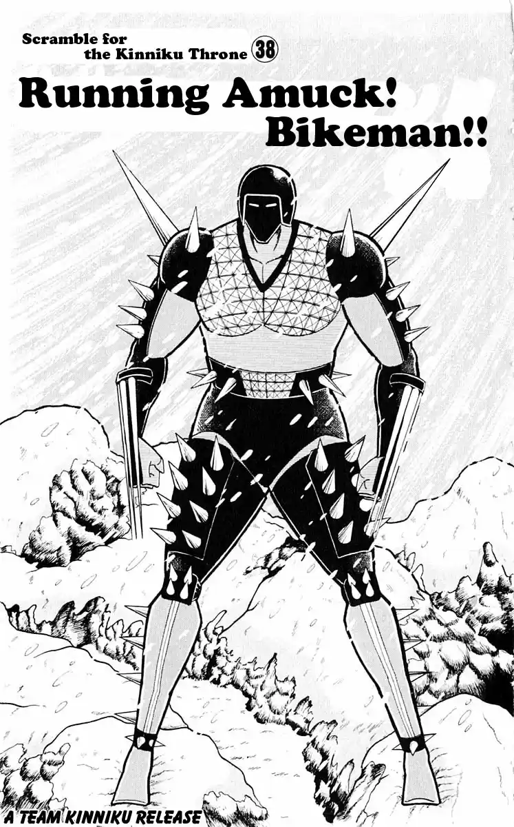 Kinnikuman Vol. 28 Ch. 311 Running Amuck! Bikeman!