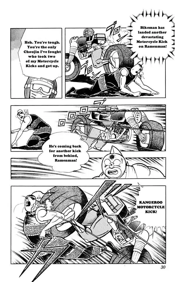 Kinnikuman Vol. 28 Ch. 311 Running Amuck! Bikeman!