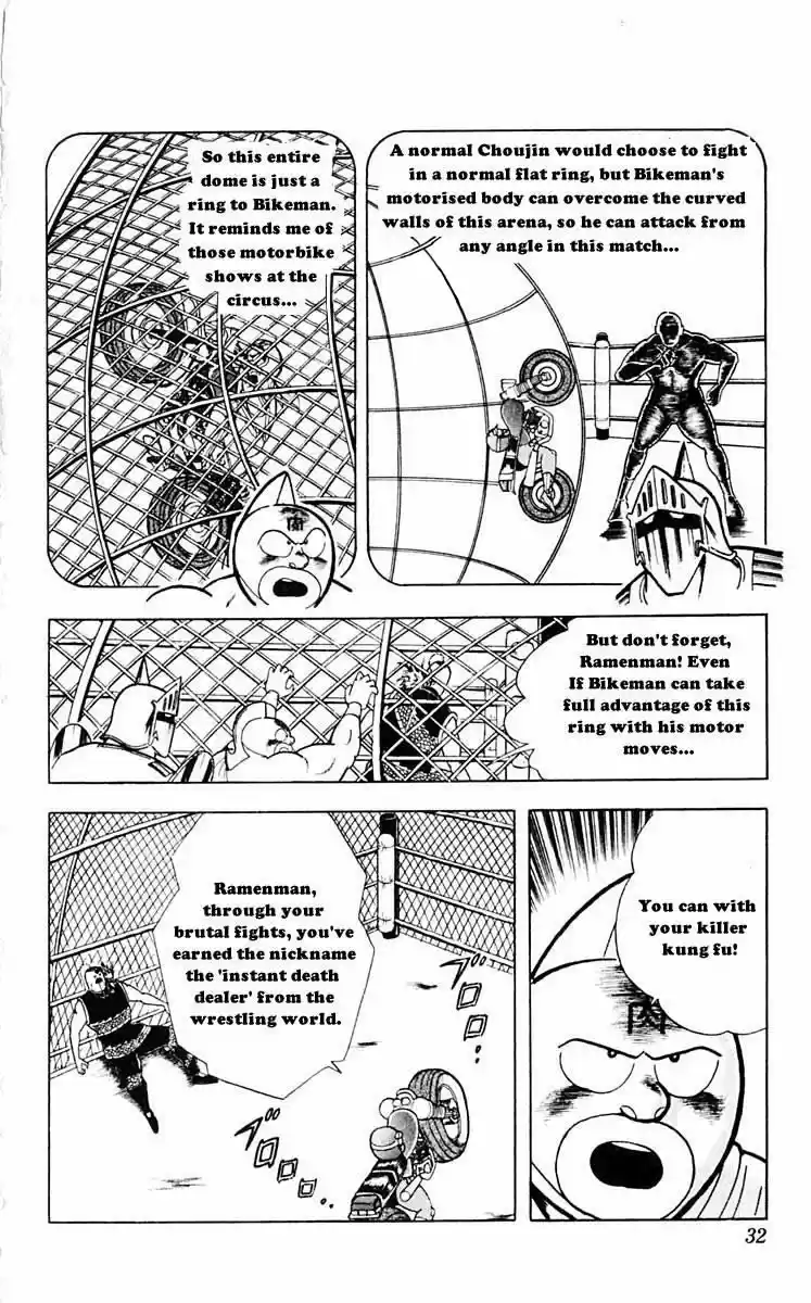 Kinnikuman Vol. 28 Ch. 311 Running Amuck! Bikeman!