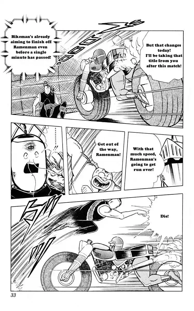 Kinnikuman Vol. 28 Ch. 311 Running Amuck! Bikeman!