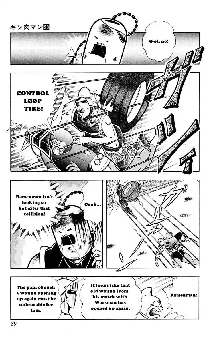 Kinnikuman Vol. 28 Ch. 311 Running Amuck! Bikeman!