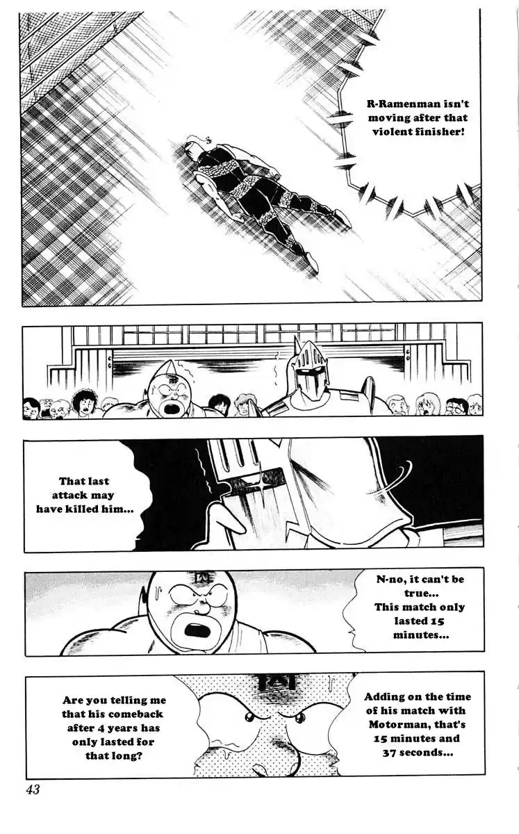 Kinnikuman Vol. 28 Ch. 311 Running Amuck! Bikeman!