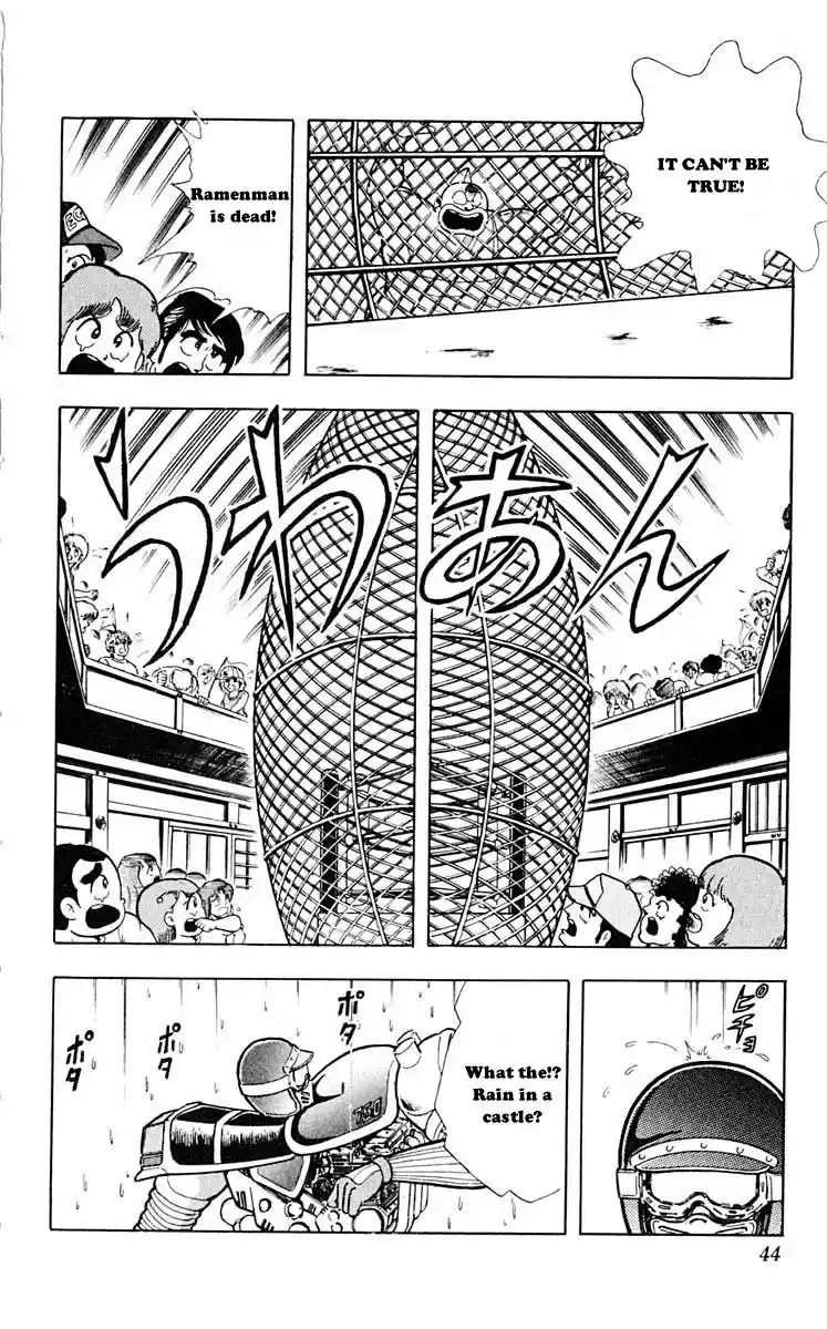 Kinnikuman Vol. 28 Ch. 311 Running Amuck! Bikeman!