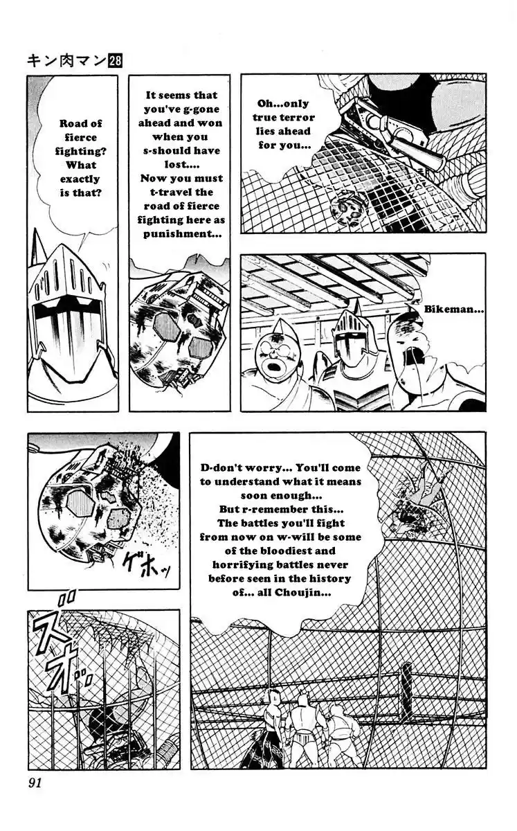 Kinnikuman Vol. 28 Ch. 314 The Dreadful Prophecy!