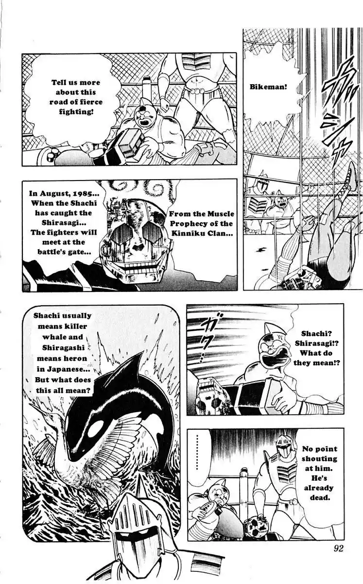 Kinnikuman Vol. 28 Ch. 314 The Dreadful Prophecy!