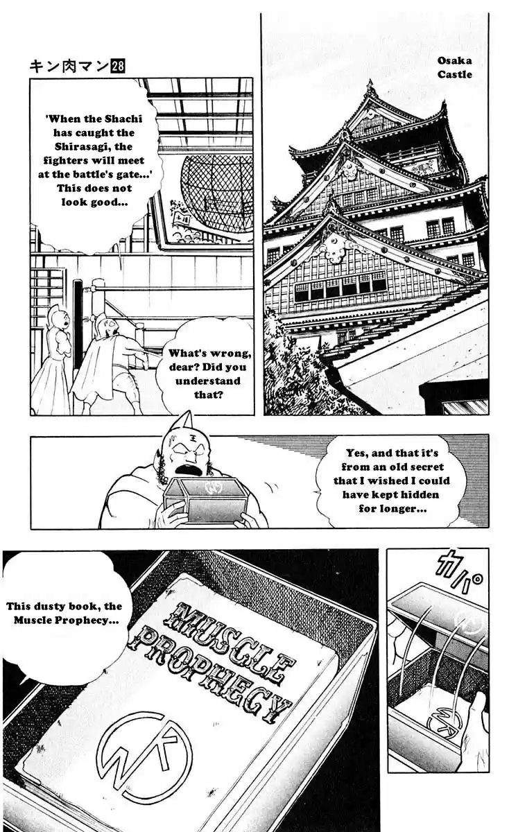 Kinnikuman Vol. 28 Ch. 314 The Dreadful Prophecy!