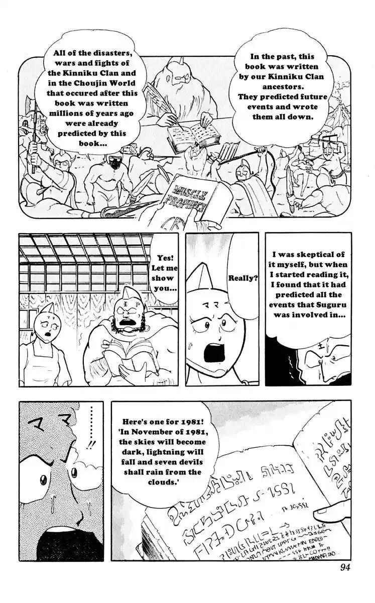 Kinnikuman Vol. 28 Ch. 314 The Dreadful Prophecy!