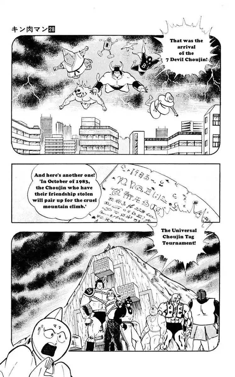 Kinnikuman Vol. 28 Ch. 314 The Dreadful Prophecy!