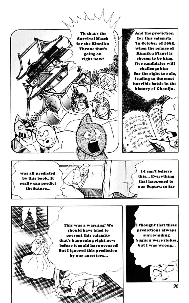 Kinnikuman Vol. 28 Ch. 314 The Dreadful Prophecy!
