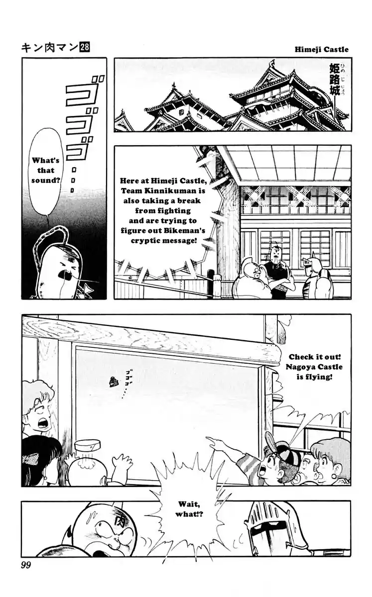 Kinnikuman Vol. 28 Ch. 314 The Dreadful Prophecy!