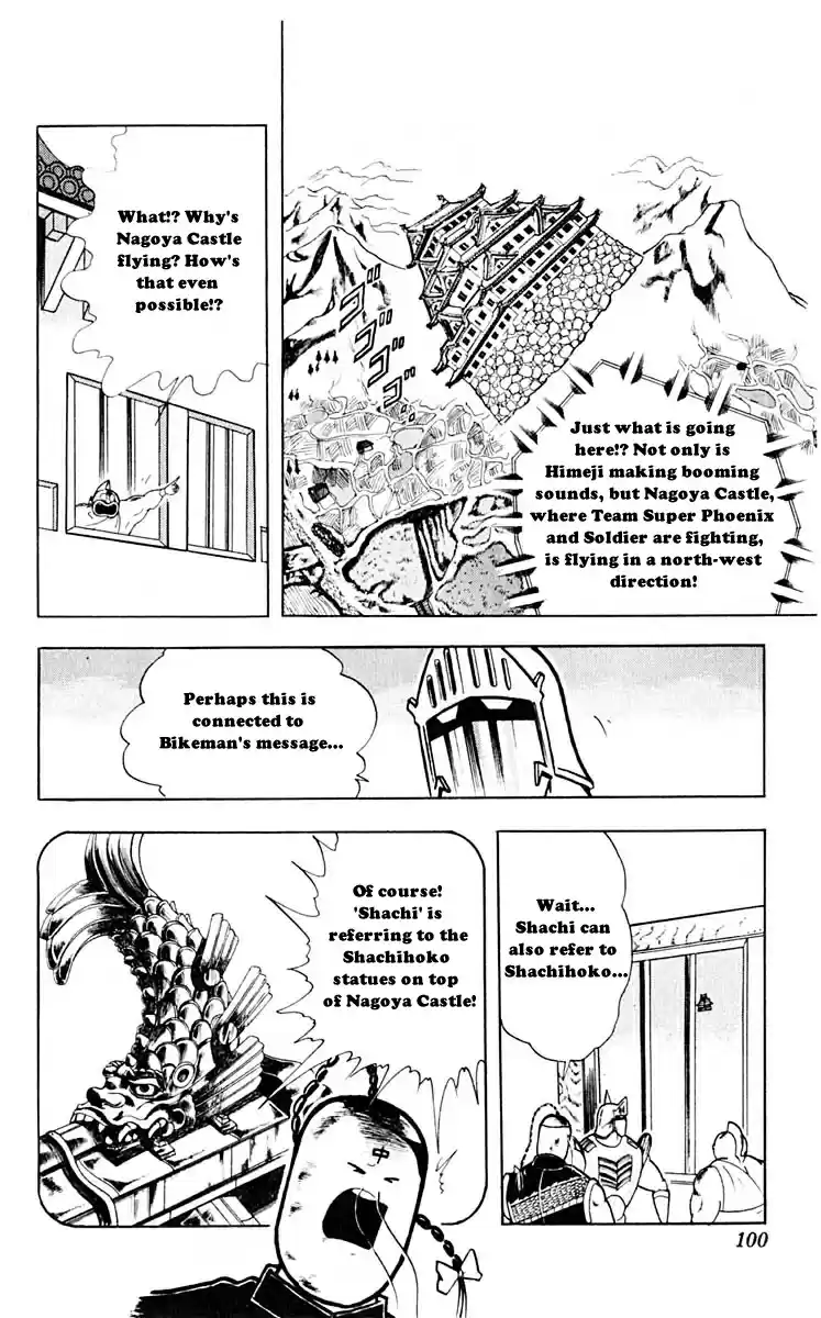 Kinnikuman Vol. 28 Ch. 314 The Dreadful Prophecy!