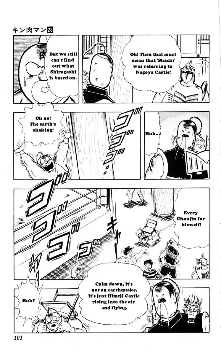 Kinnikuman Vol. 28 Ch. 314 The Dreadful Prophecy!