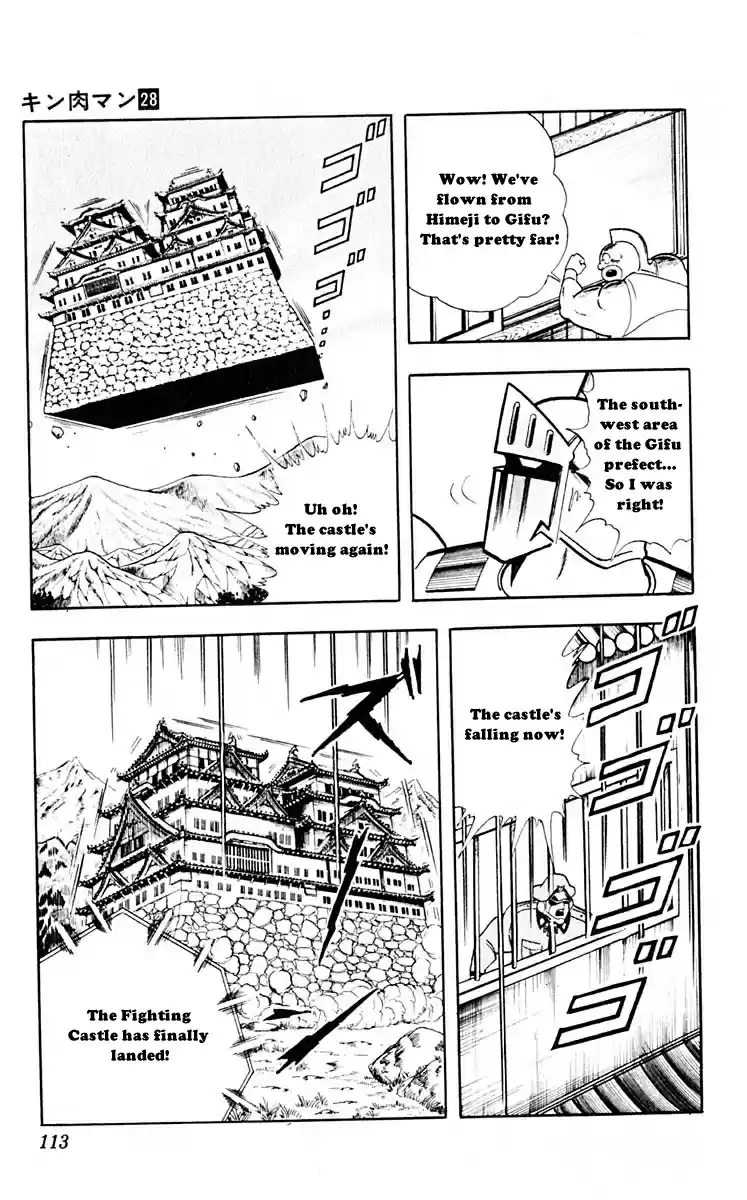 Kinnikuman Vol. 28 Ch. 315 Burn, Fighting Castle!