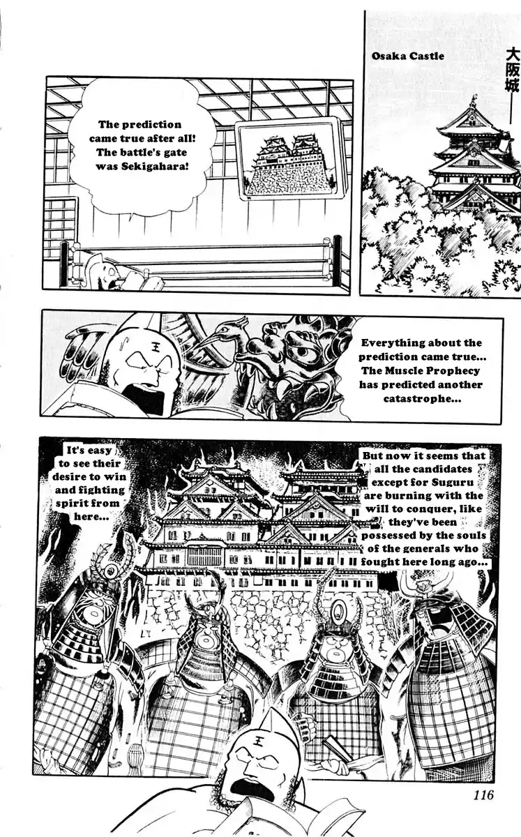 Kinnikuman Vol. 28 Ch. 315 Burn, Fighting Castle!