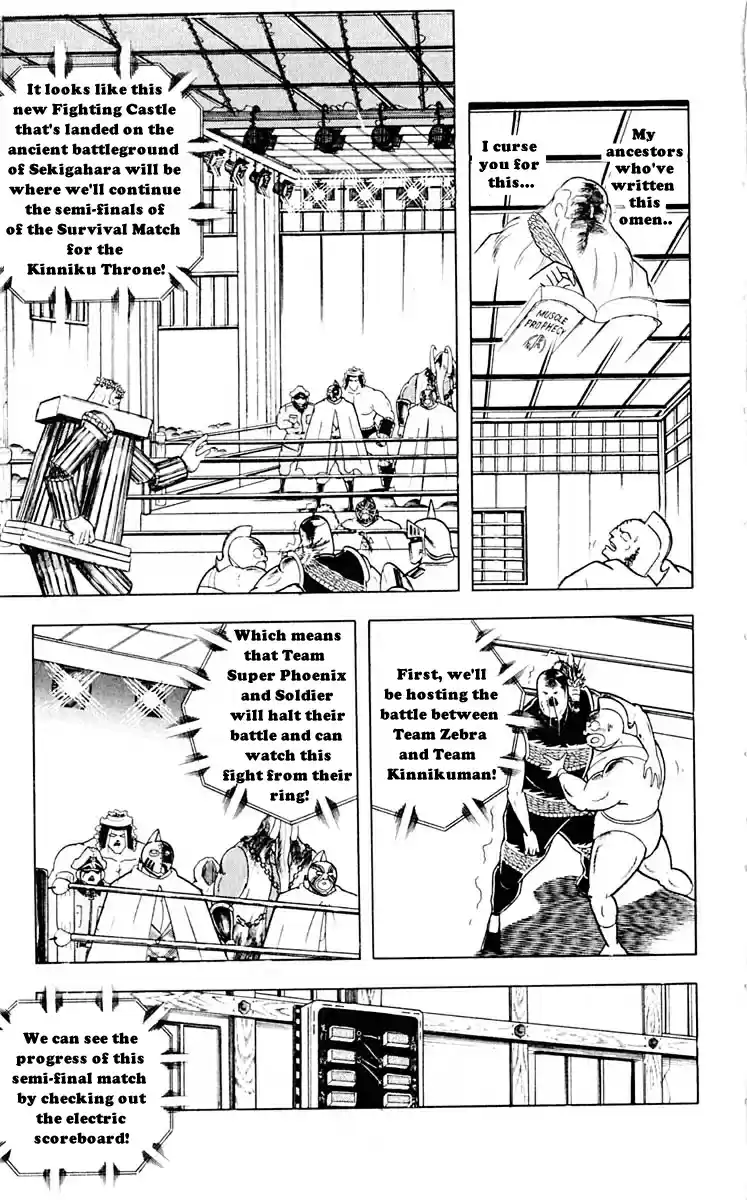 Kinnikuman Vol. 28 Ch. 315 Burn, Fighting Castle!