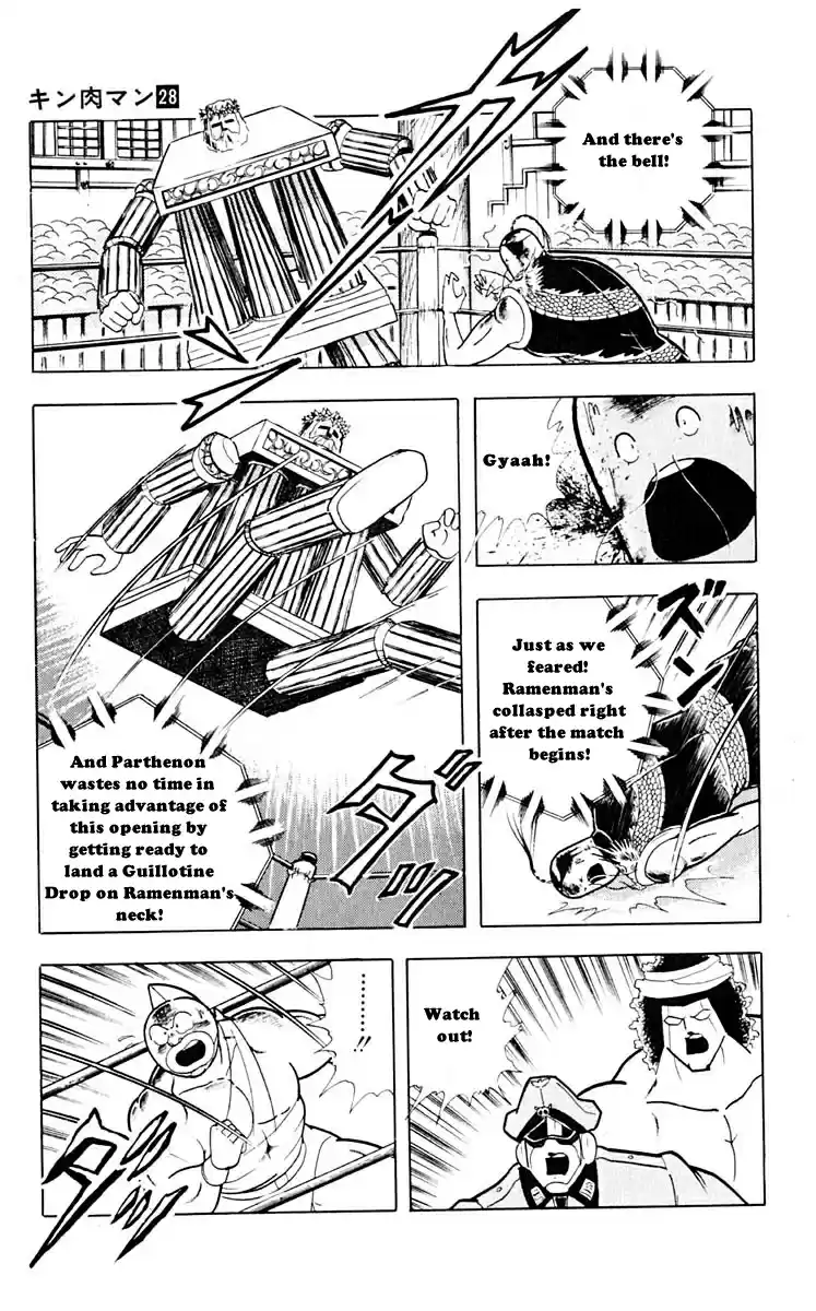 Kinnikuman Vol. 28 Ch. 315 Burn, Fighting Castle!