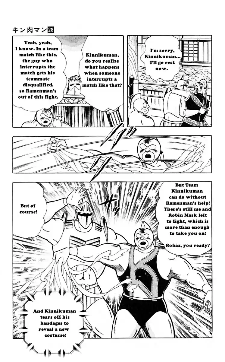 Kinnikuman Vol. 28 Ch. 315 Burn, Fighting Castle!