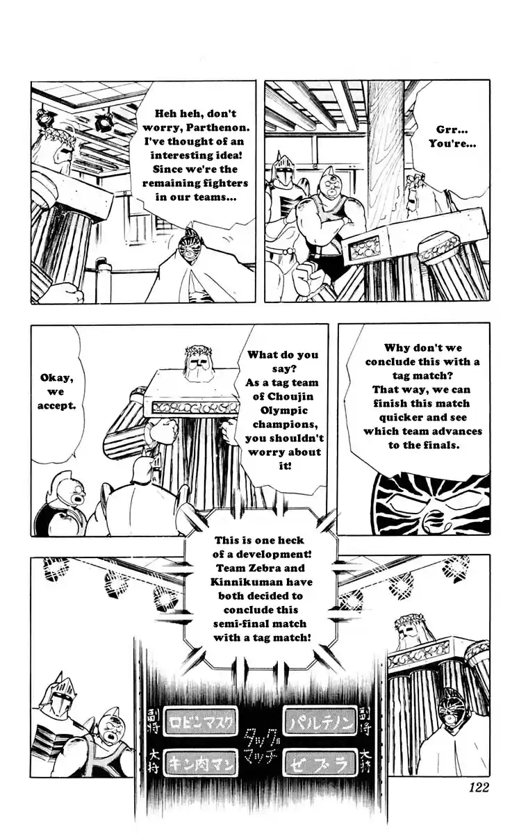 Kinnikuman Vol. 28 Ch. 315 Burn, Fighting Castle!