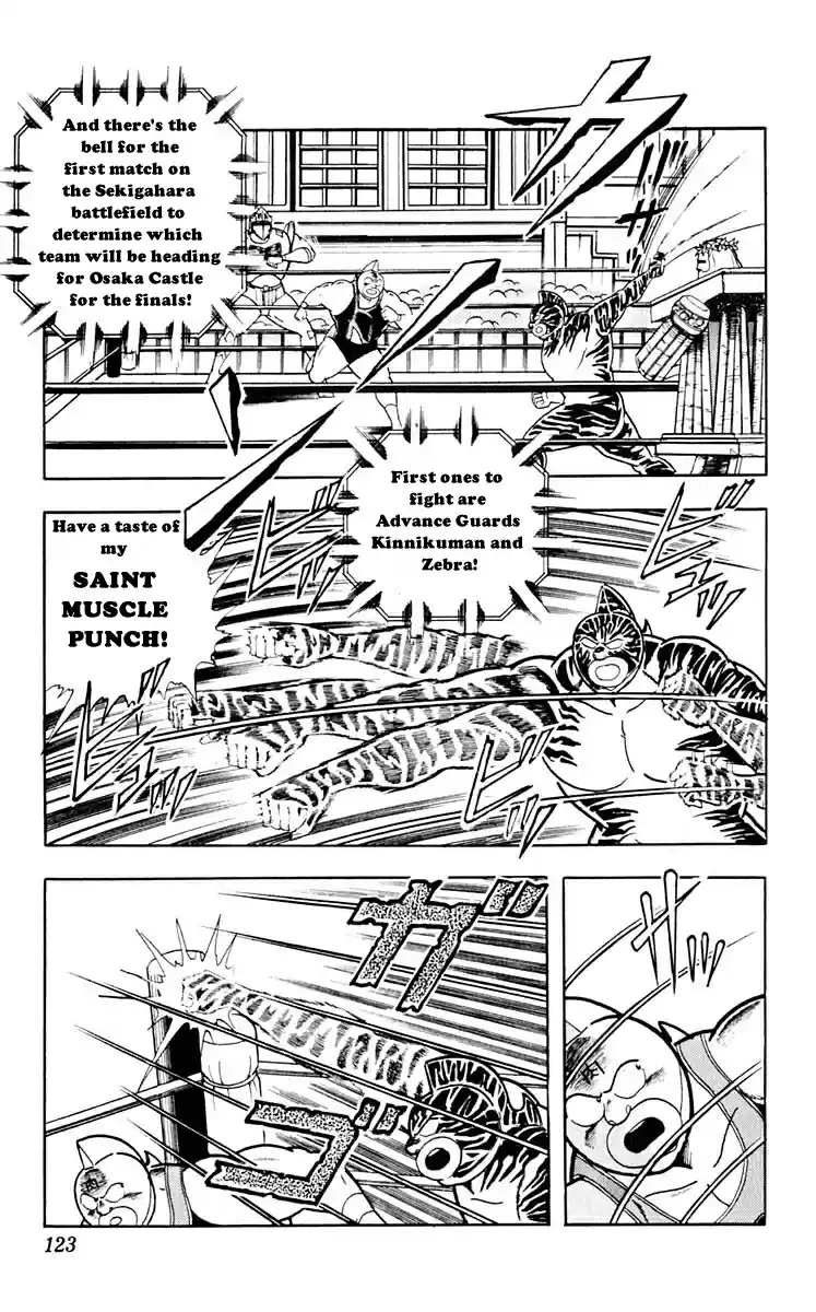 Kinnikuman Vol. 28 Ch. 315 Burn, Fighting Castle!