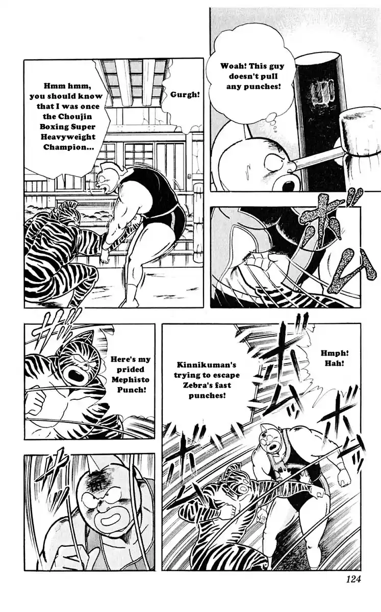 Kinnikuman Vol. 28 Ch. 315 Burn, Fighting Castle!