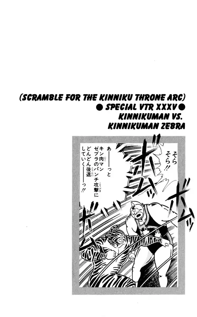 Kinnikuman Vol. 28 Ch. 315 Burn, Fighting Castle!
