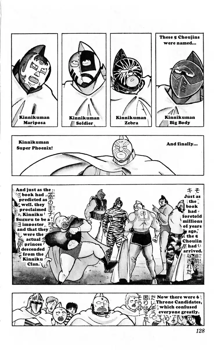 Kinnikuman Vol. 28 Ch. 316 The Brutal Fighting Expert!