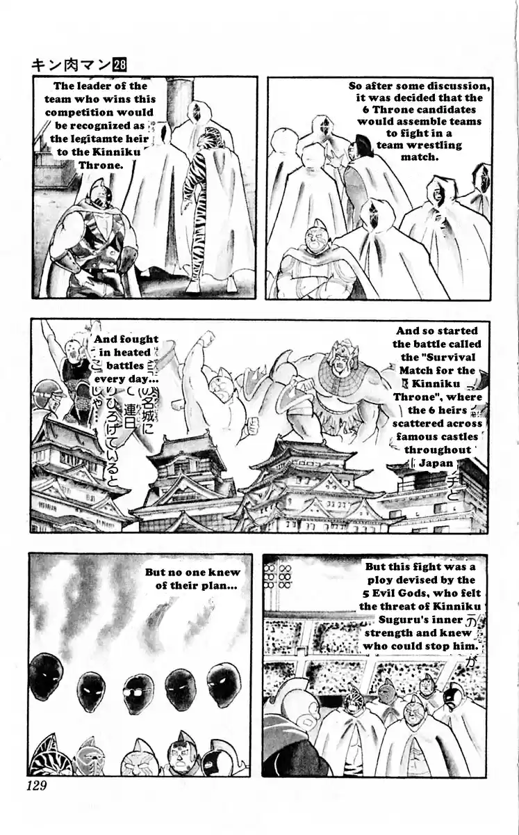 Kinnikuman Vol. 28 Ch. 316 The Brutal Fighting Expert!