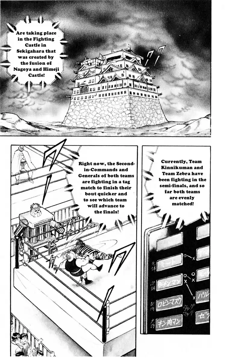 Kinnikuman Vol. 28 Ch. 316 The Brutal Fighting Expert!