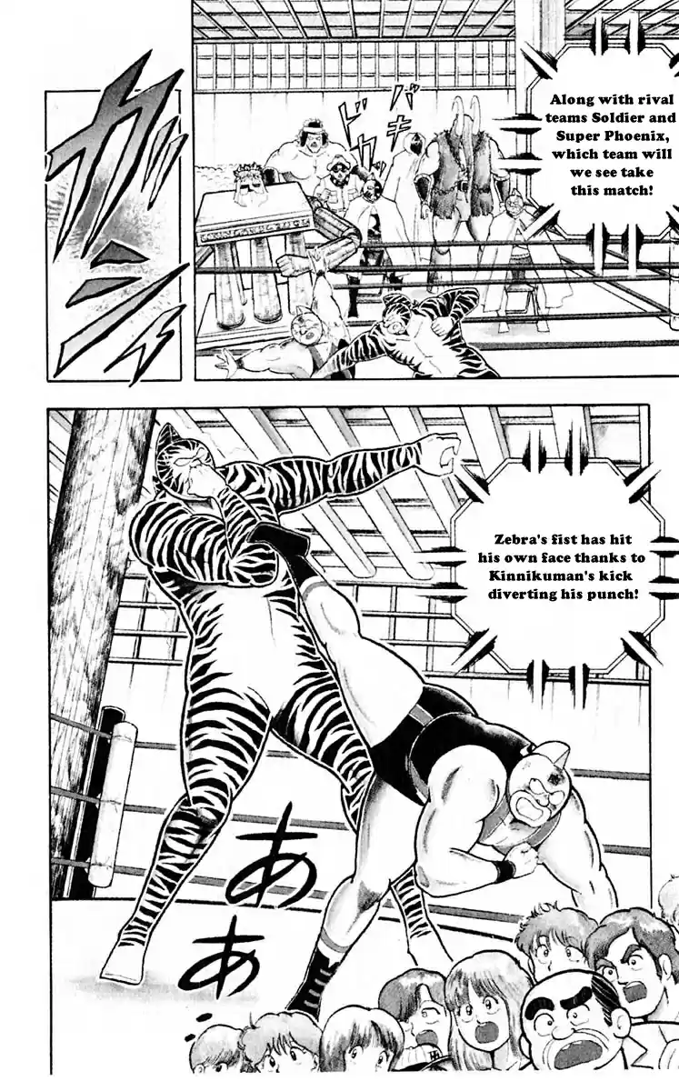 Kinnikuman Vol. 28 Ch. 316 The Brutal Fighting Expert!