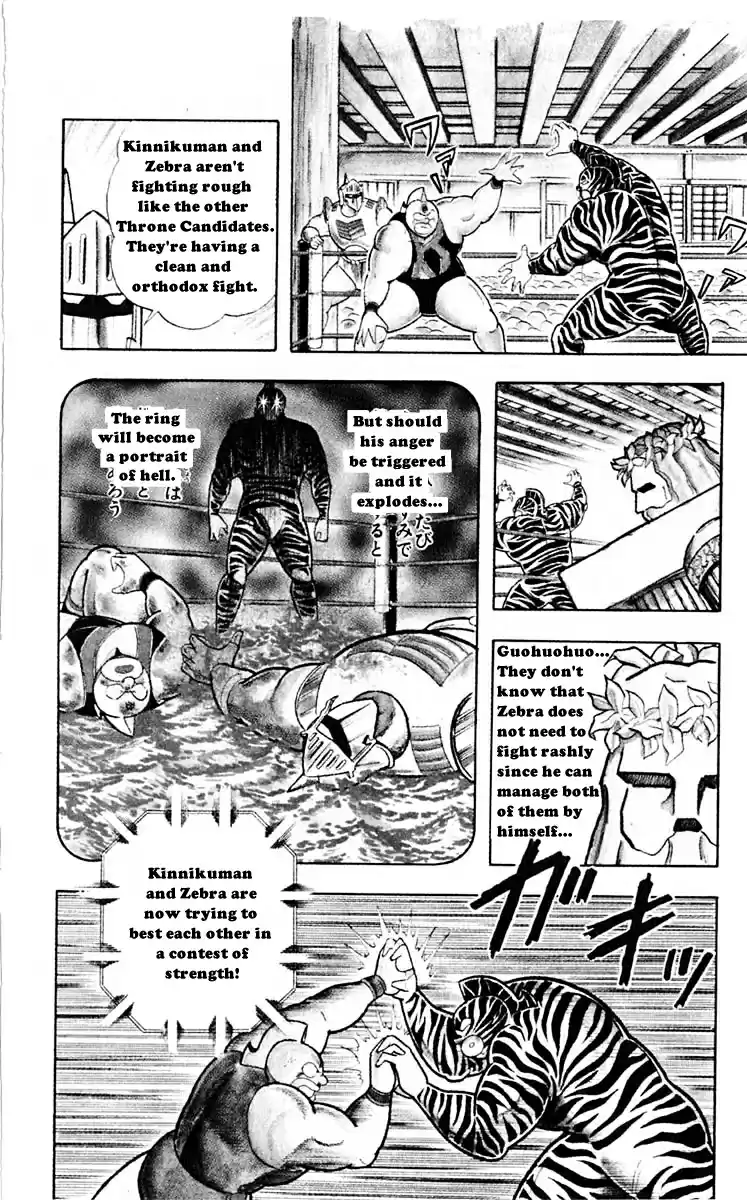 Kinnikuman Vol. 28 Ch. 316 The Brutal Fighting Expert!