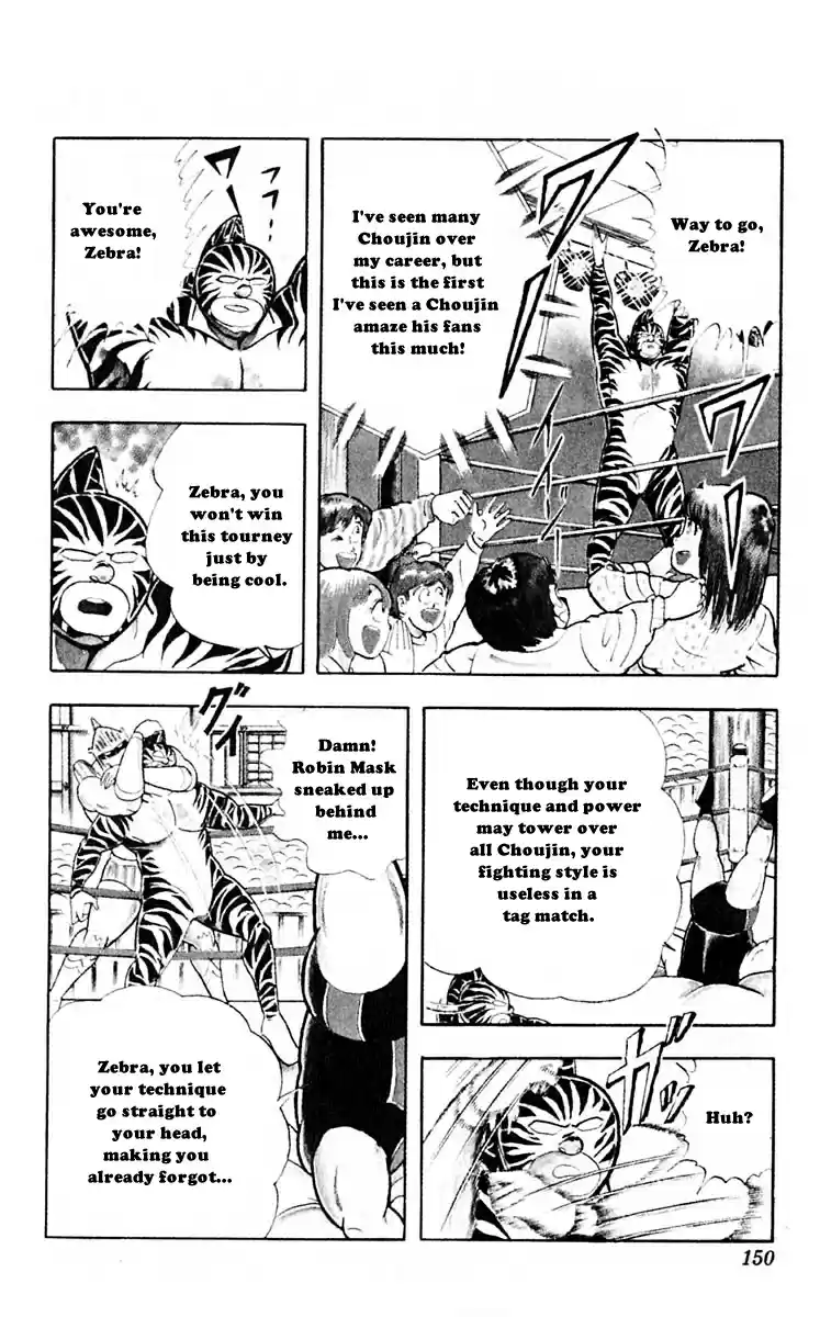 Kinnikuman Vol. 28 Ch. 316 The Brutal Fighting Expert!
