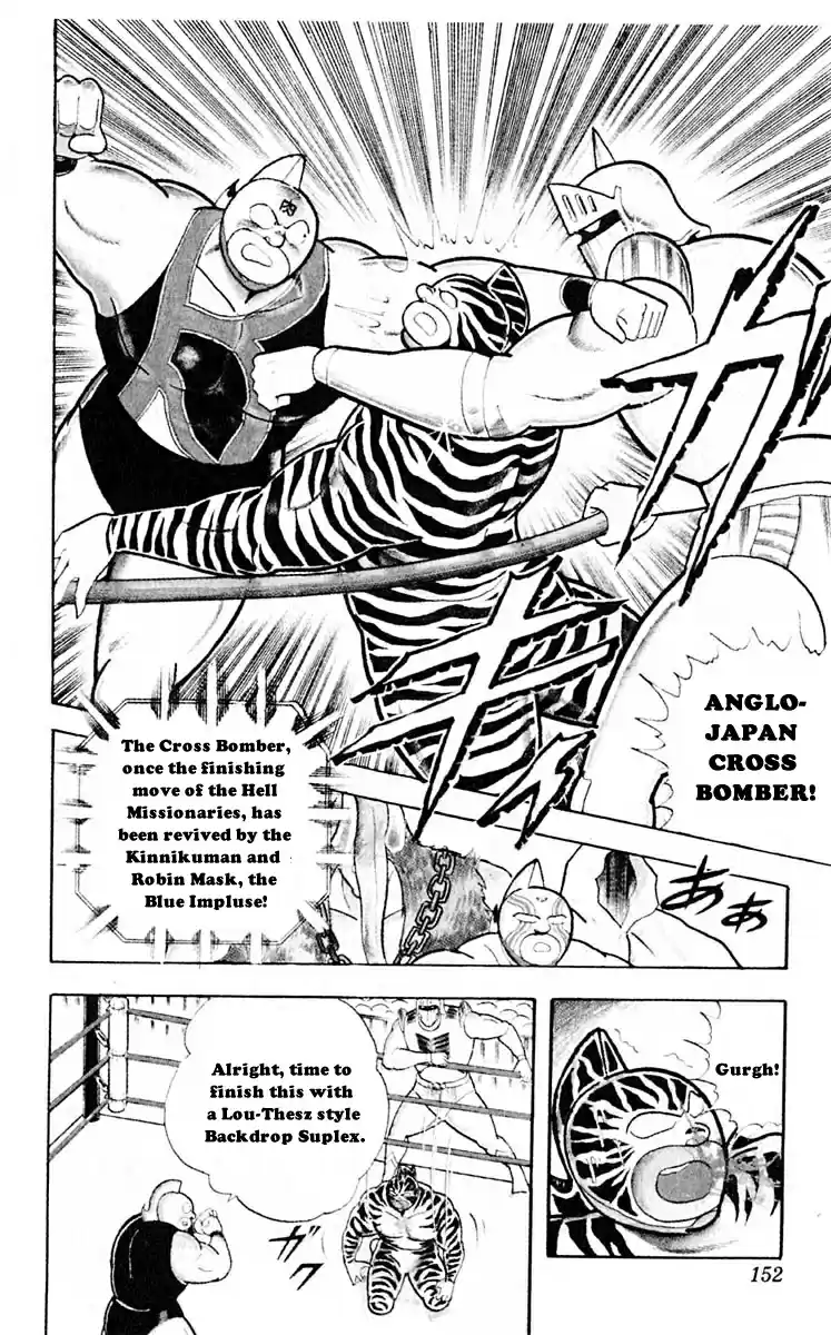 Kinnikuman Vol. 28 Ch. 316 The Brutal Fighting Expert!