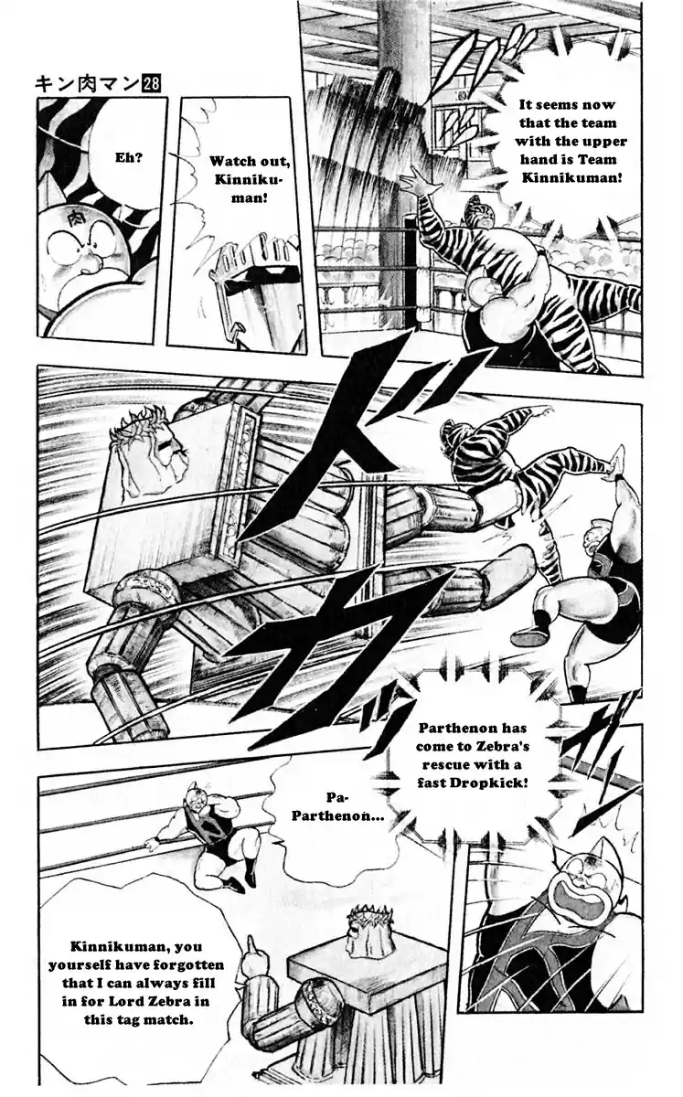 Kinnikuman Vol. 28 Ch. 316 The Brutal Fighting Expert!