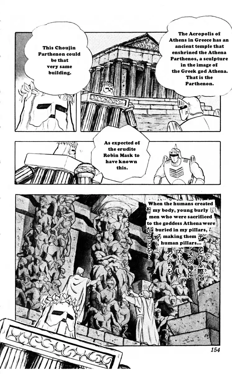 Kinnikuman Vol. 28 Ch. 316 The Brutal Fighting Expert!