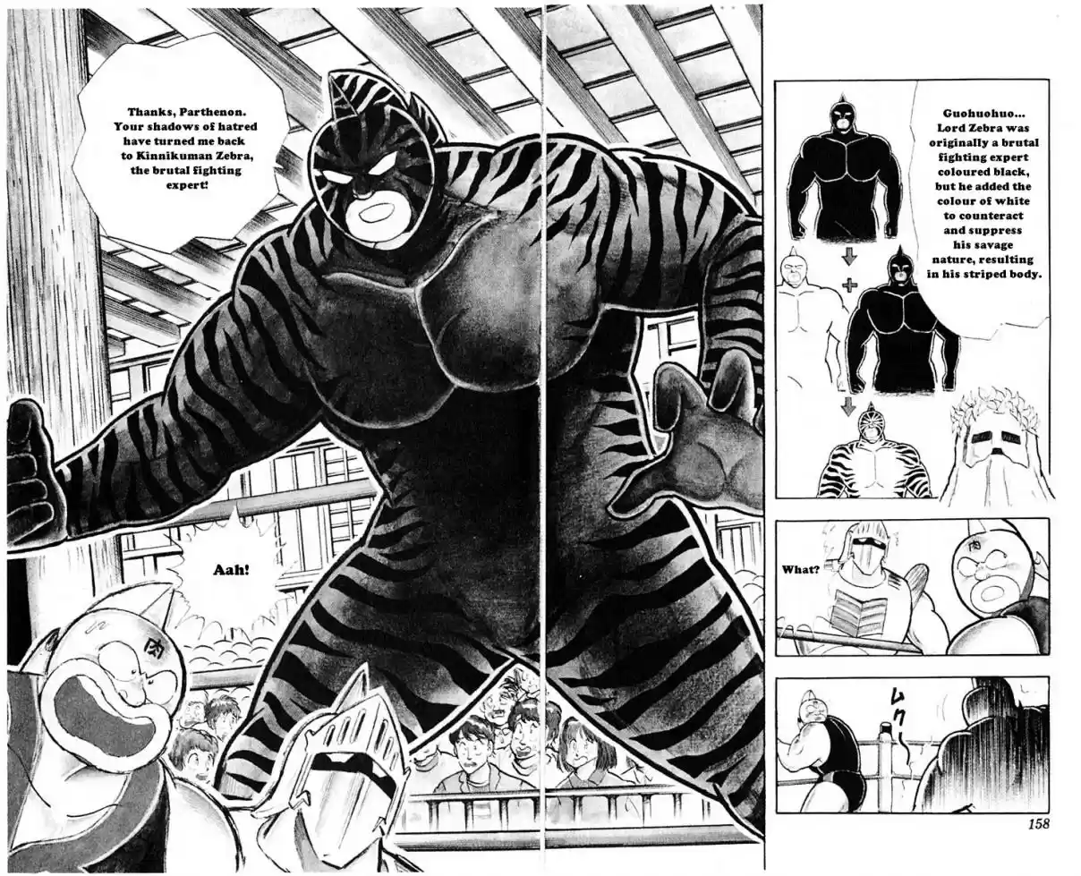 Kinnikuman Vol. 28 Ch. 316 The Brutal Fighting Expert!