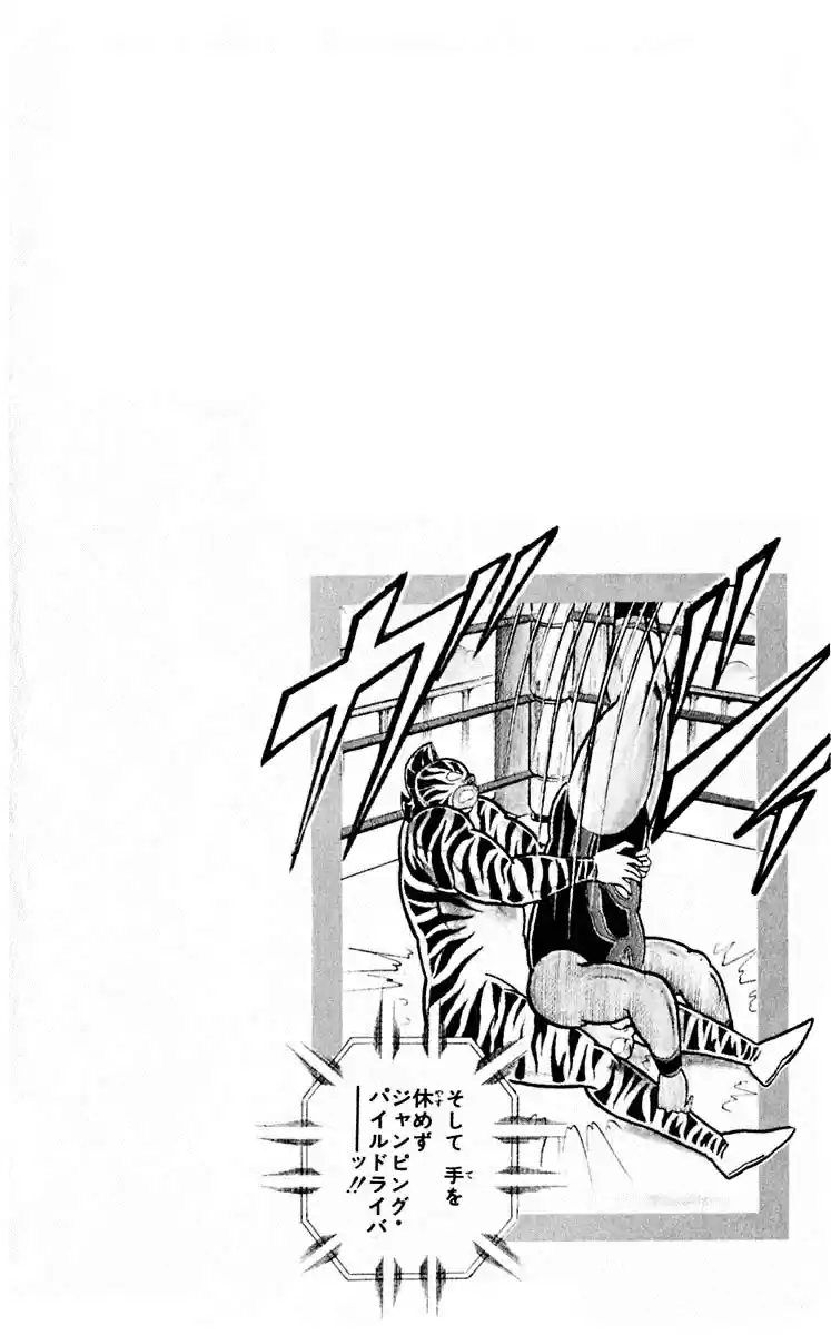 Kinnikuman Vol. 28 Ch. 316 The Brutal Fighting Expert!