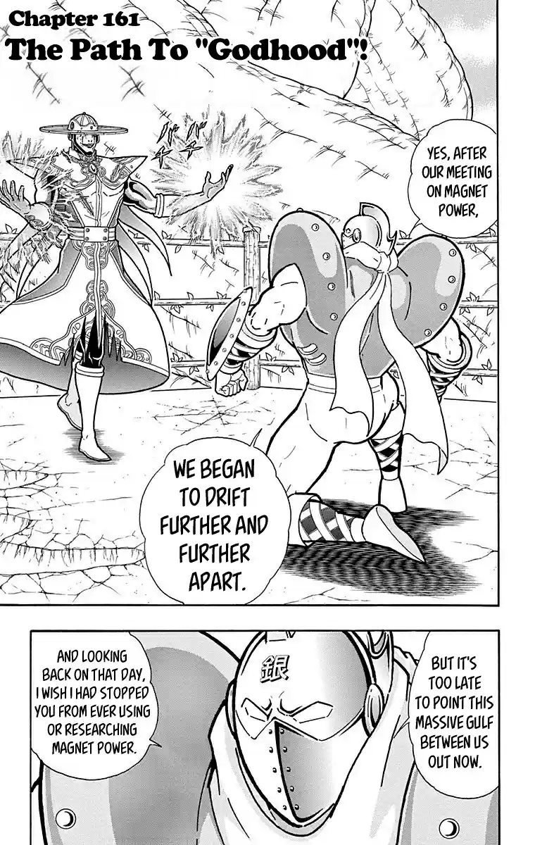 Kinnikuman Vol. 55 Ch. 552