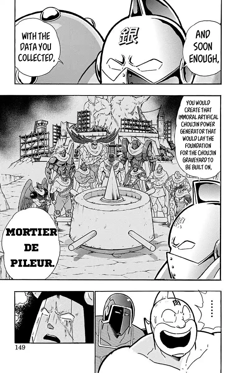 Kinnikuman Vol. 55 Ch. 552