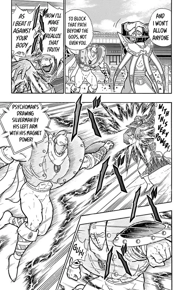 Kinnikuman Vol. 55 Ch. 552