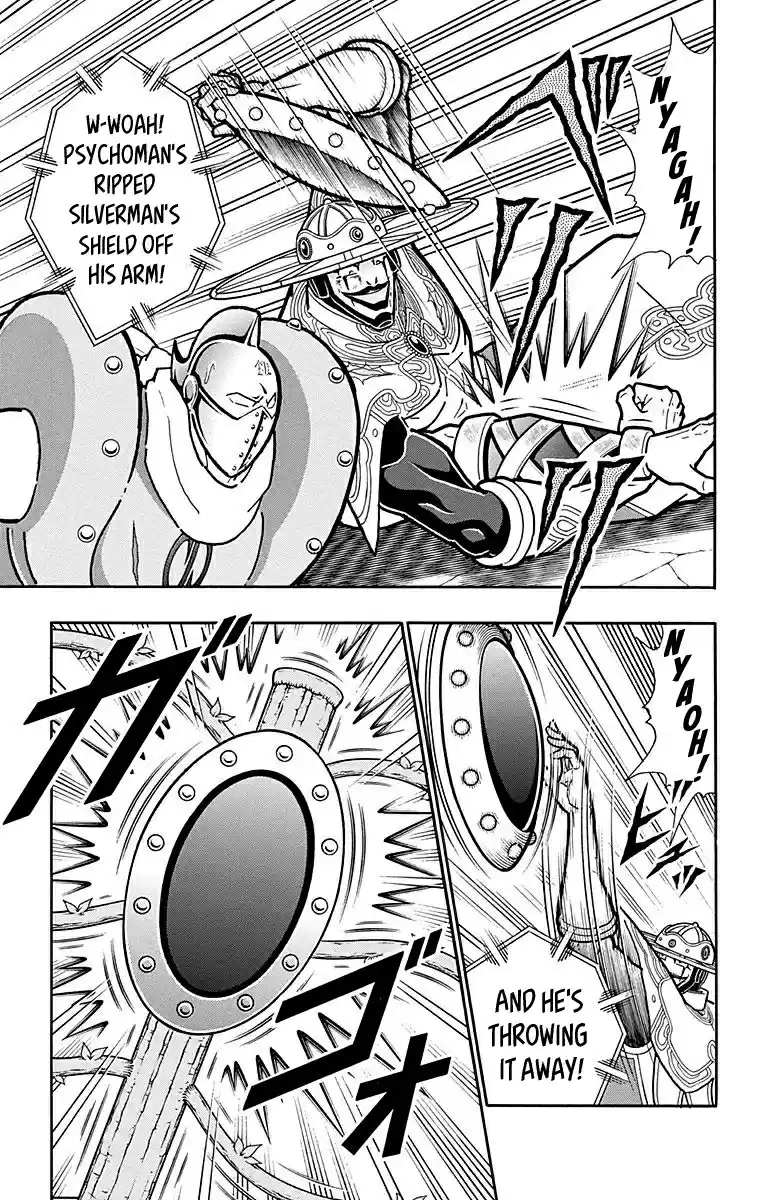 Kinnikuman Vol. 55 Ch. 552